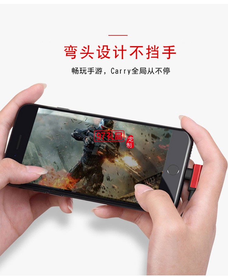 蘋果iphoneX MAX78手機轉接頭