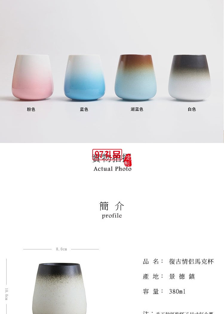 結婚禮物陶瓷杯情侶杯子 一對馬克杯帶蓋勺定制diy刻字景德鎮(zhèn)水杯