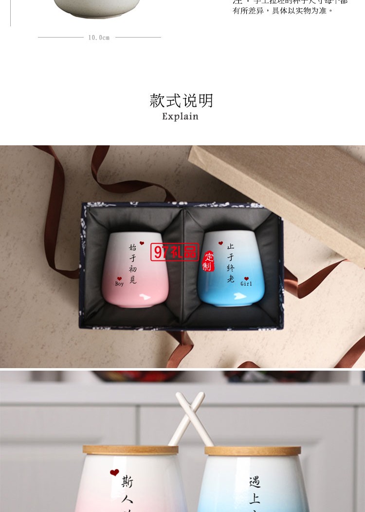 結婚禮物陶瓷杯情侶杯子 一對馬克杯帶蓋勺定制diy刻字景德鎮(zhèn)水杯