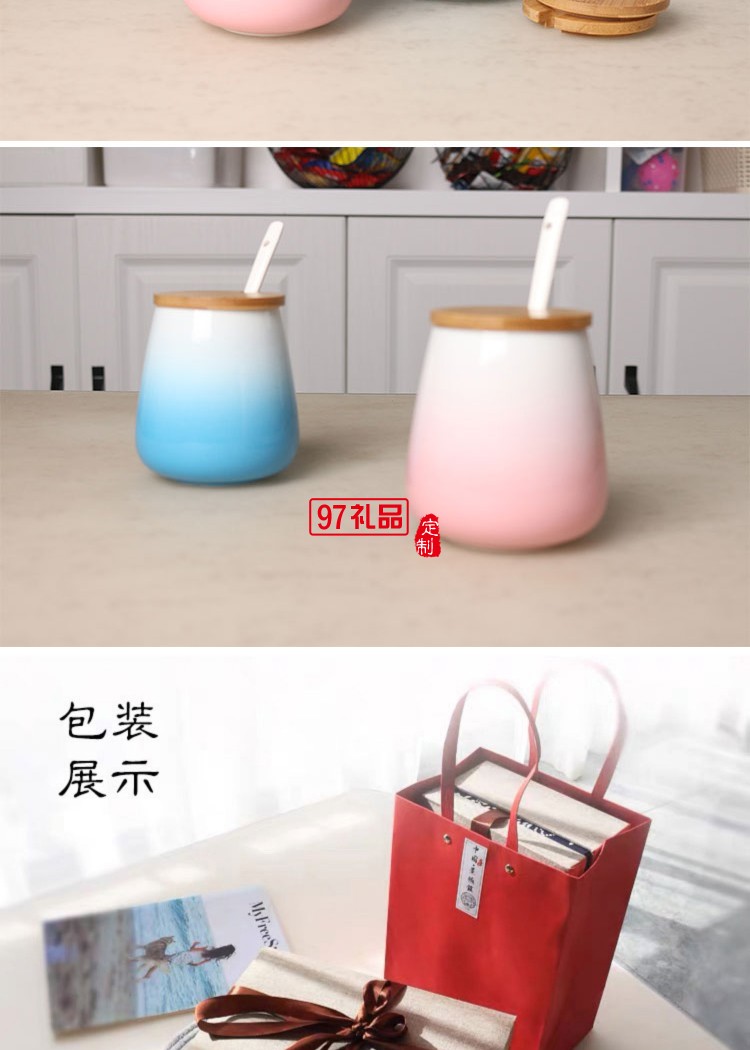 結婚禮物陶瓷杯情侶杯子 一對馬克杯帶蓋勺定制diy刻字景德鎮(zhèn)水杯