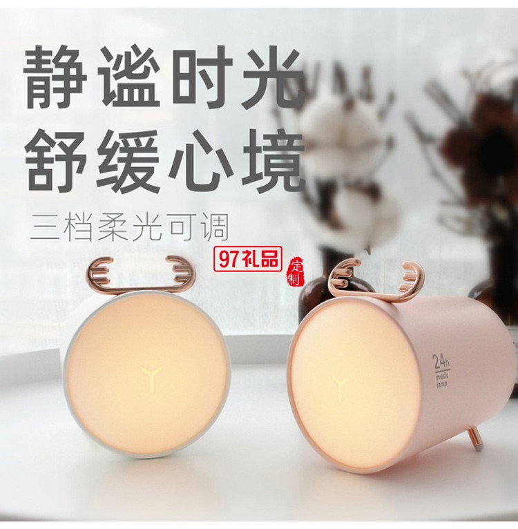 音樂燈智能無線藍(lán)牙音箱女生迷你便攜小音響高音質(zhì)司廣告禮品定制