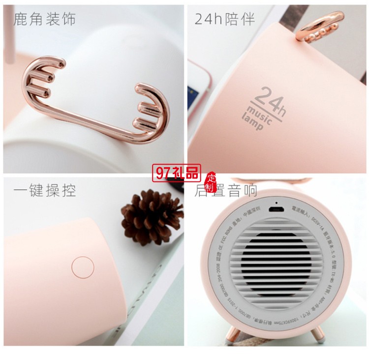 音樂燈智能無線藍(lán)牙音箱女生迷你便攜小音響高音質(zhì)司廣告禮品定制