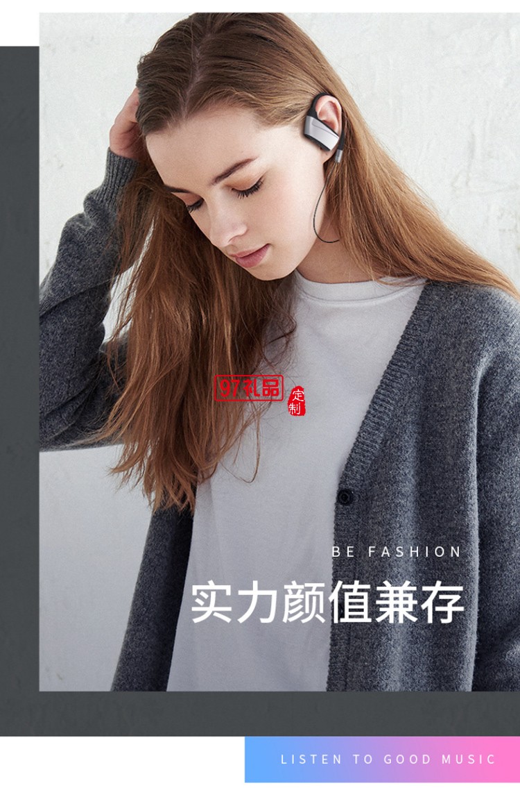 頸掛式入耳式運(yùn)動(dòng)掛耳式無線藍(lán)牙耳機(jī)耳麥禮品訂制