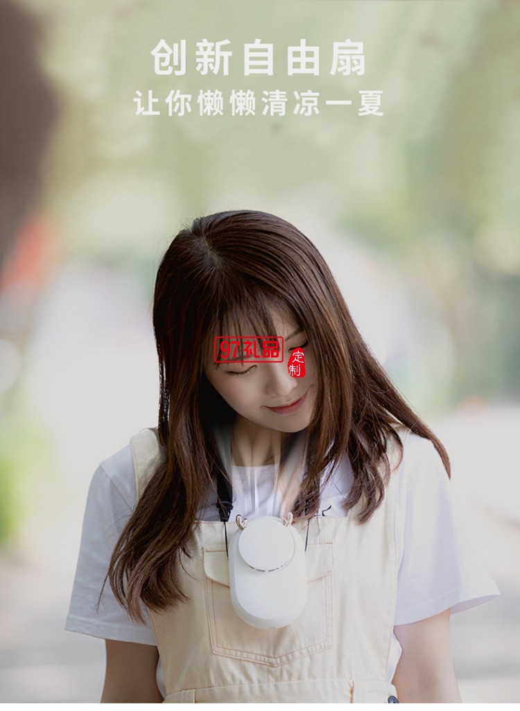 萌鹿掛脖風扇