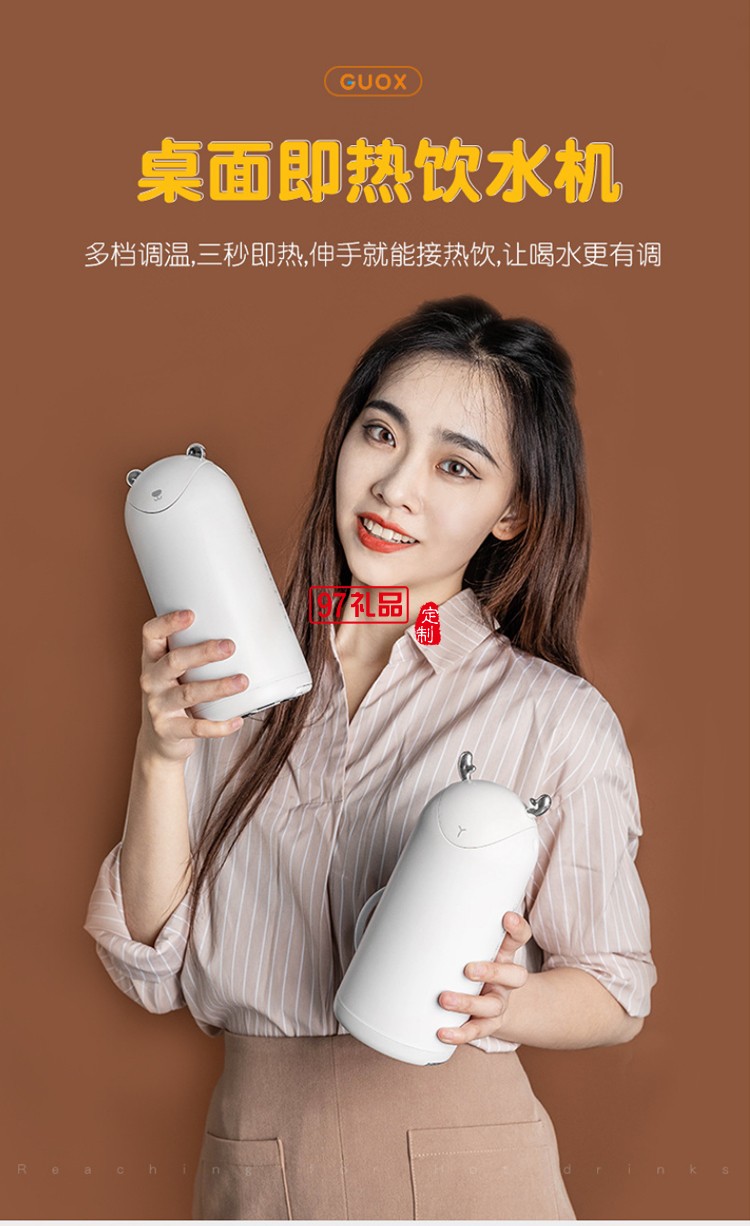MINI即熱式飲水機(jī)3秒速熱水機(jī)