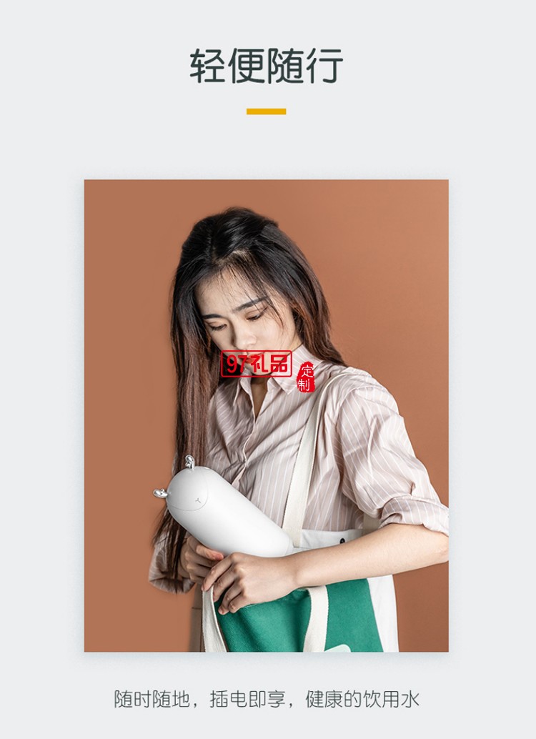 MINI即熱式飲水機(jī)3秒速熱水機(jī)
