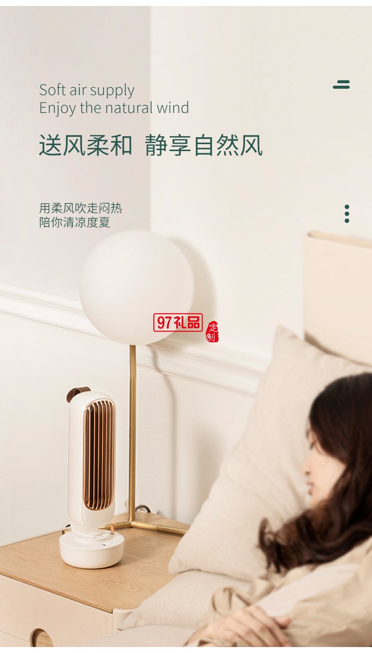 2022新款復古無葉加濕塔扇水冷塔扇節(jié)能加濕遙控冷風扇創(chuàng)意禮品定制