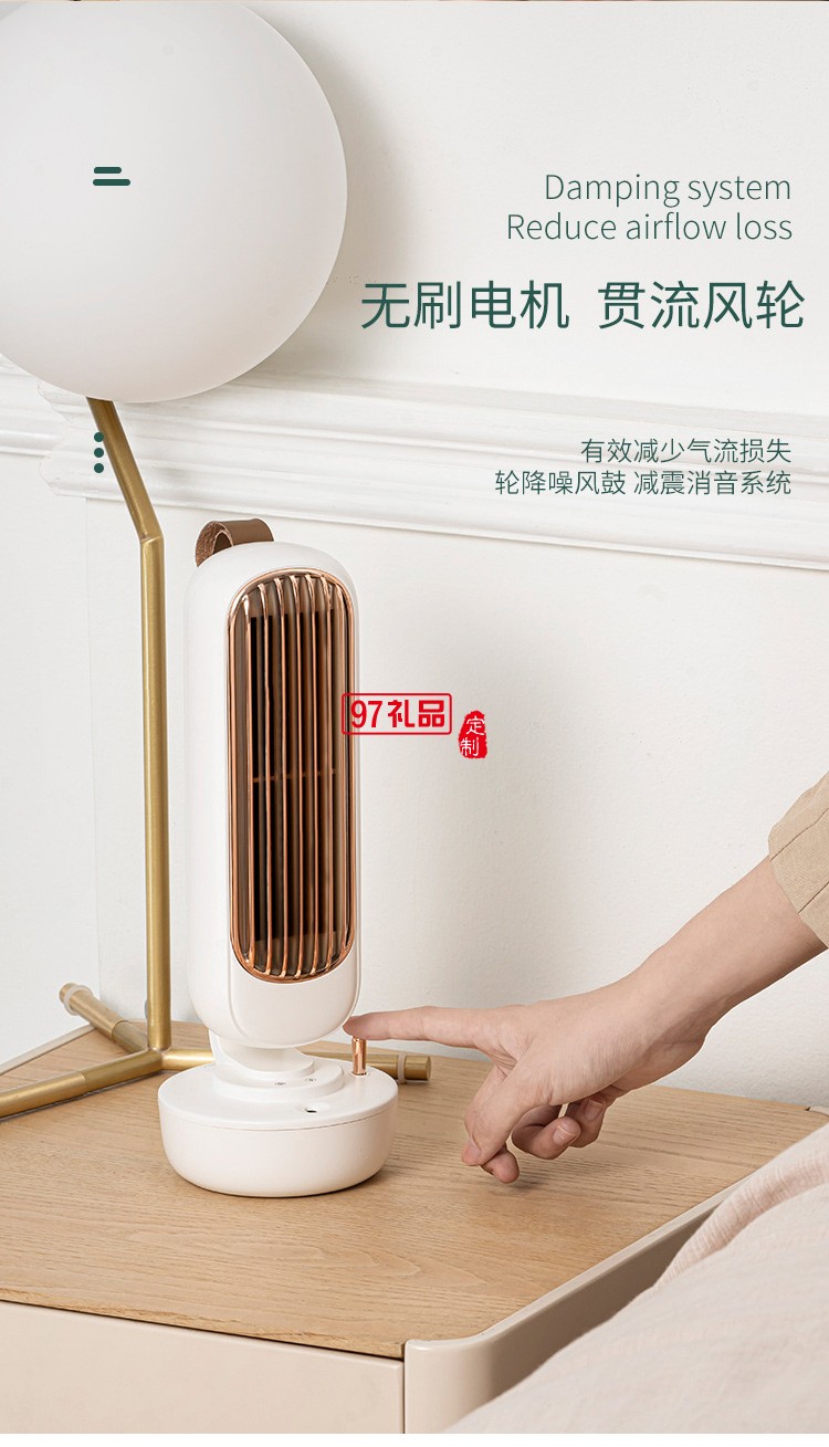 2022新款復古無葉加濕塔扇水冷塔扇節(jié)能加濕遙控冷風扇創(chuàng)意禮品定制