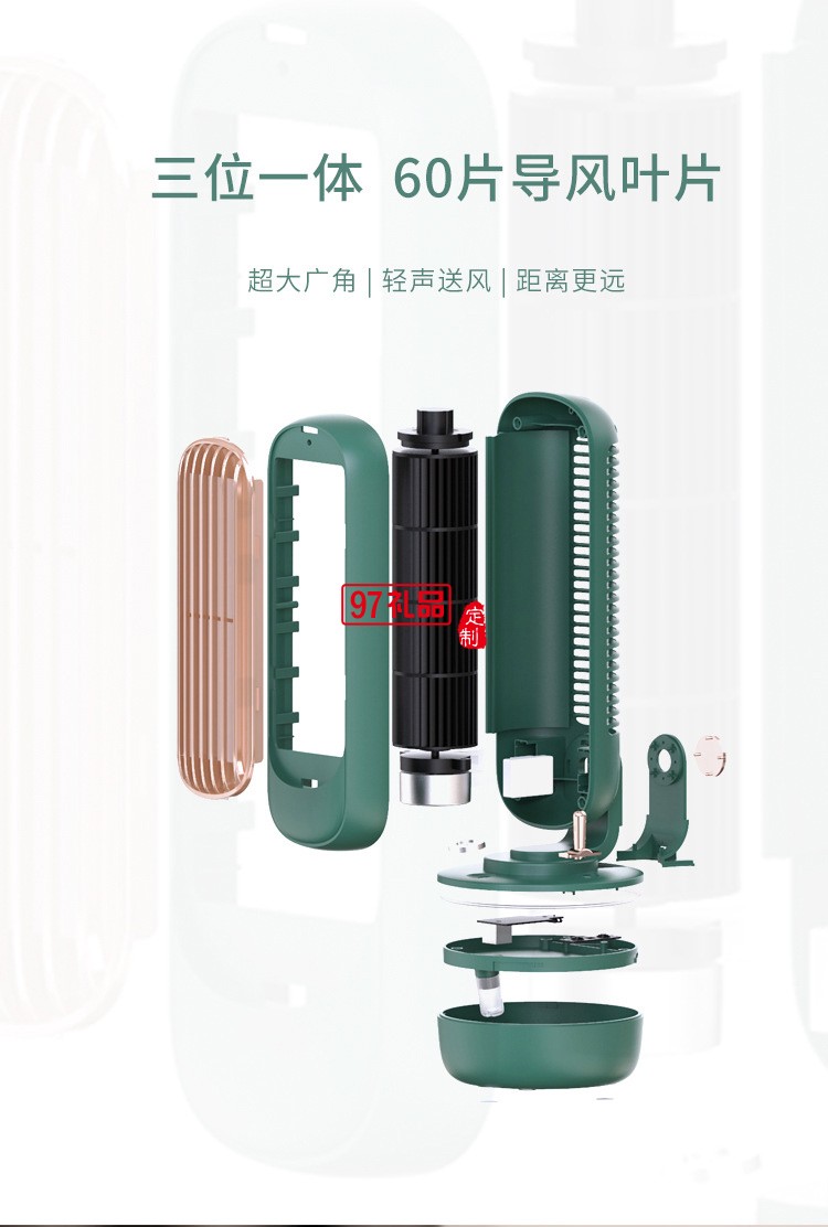 2022新款復古無葉加濕塔扇水冷塔扇節(jié)能加濕遙控冷風扇創(chuàng)意禮品定制