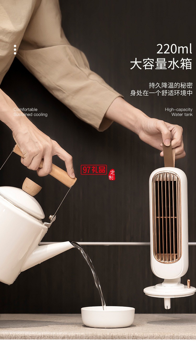 2022新款復古無葉加濕塔扇水冷塔扇節(jié)能加濕遙控冷風扇創(chuàng)意禮品定制