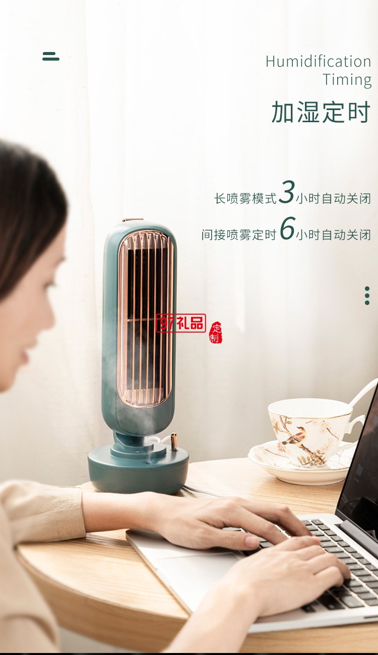 2022新款復古無葉加濕塔扇水冷塔扇節(jié)能加濕遙控冷風扇創(chuàng)意禮品定制
