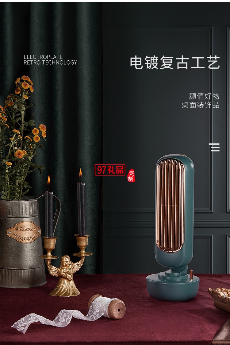 2022新款復古無葉加濕塔扇水冷塔扇節(jié)能加濕遙控冷風扇創(chuàng)意禮品定制
