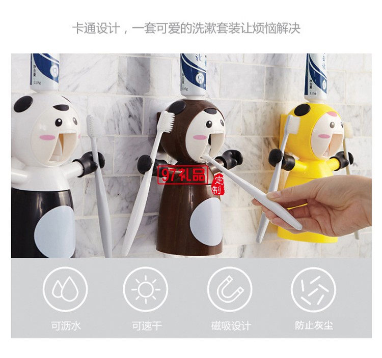 全自動(dòng)卡通擠牙膏器