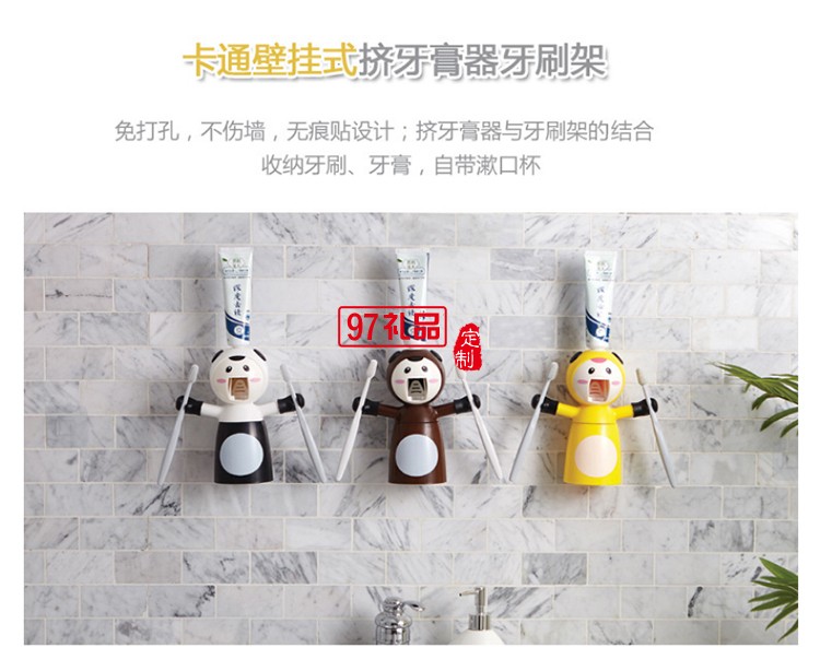 全自動(dòng)卡通擠牙膏器