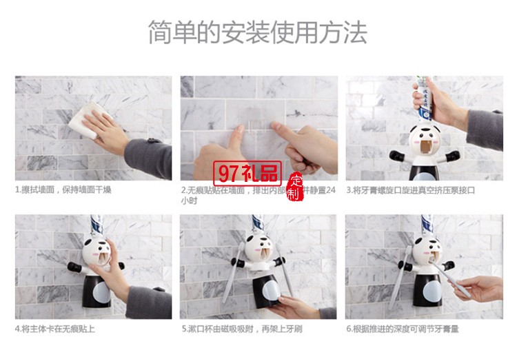 全自動(dòng)卡通擠牙膏器