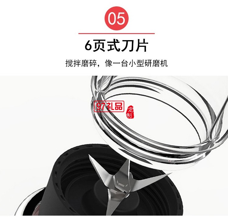 山水攪拌機可定制logo全自動打肉攪拌機器定制公司廣告禮品員工福利