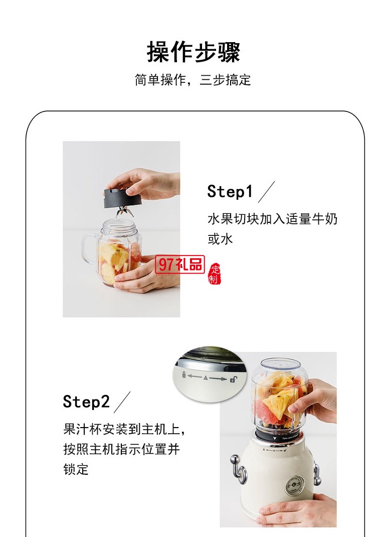 山水攪拌機可定制logo全自動打肉攪拌機器定制公司廣告禮品員工福利