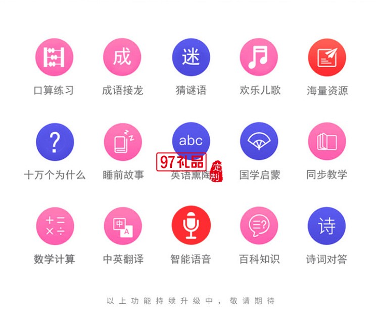 智能兒童保溫杯帶吸管