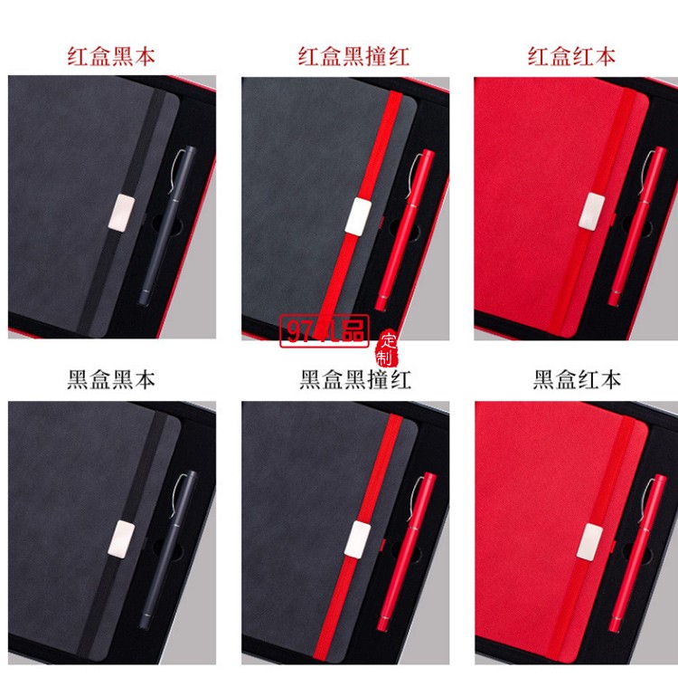萬(wàn)達(dá)集團(tuán)定制商務(wù)禮品文具筆記本套裝禮盒定制logo