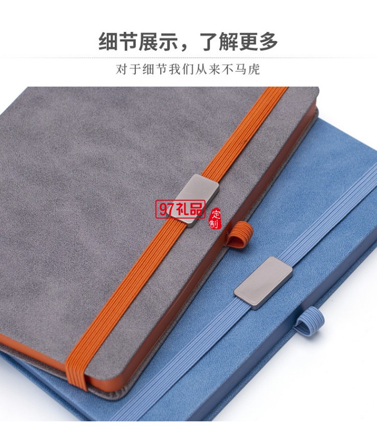 萬(wàn)達(dá)集團(tuán)定制商務(wù)禮品文具筆記本套裝禮盒定制logo