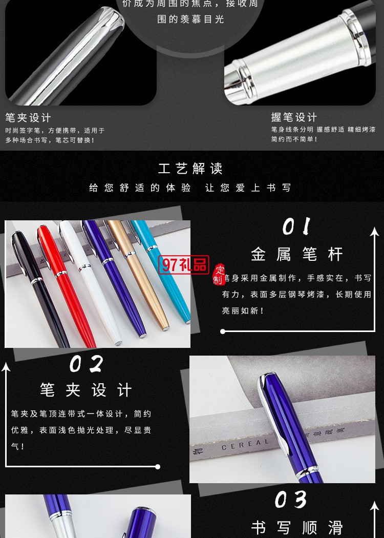 創(chuàng)意文具金屬中性筆定制logo 水筆辦公用品商務(wù)簽字筆廠家批發(fā)