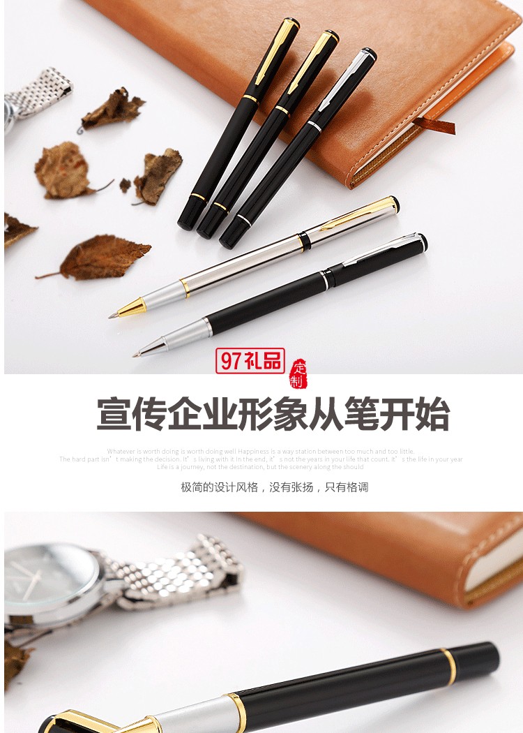 金屬寶珠筆簽字筆中性筆 特價供應(yīng)印刷金屬水性筆