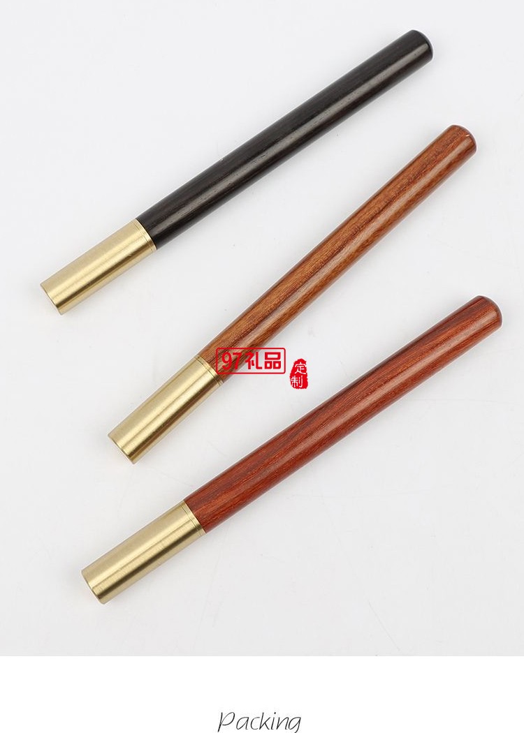 匠心之筆檀木紅木筆簽字筆寶珠筆金屬黃銅中性筆禮品商務定制logo
