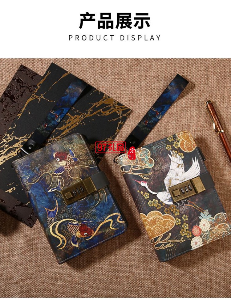 國潮活頁手帳本禮盒裝 密碼帶鎖筆記本學生日記本子