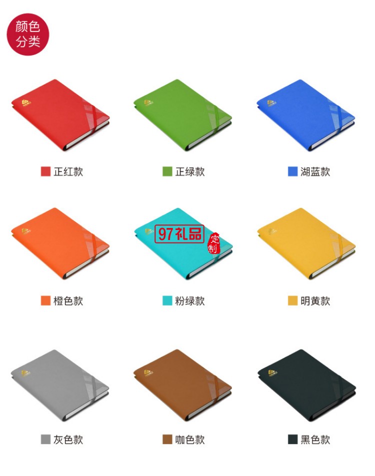 活頁本手賬本禮盒高檔商務禮品定制