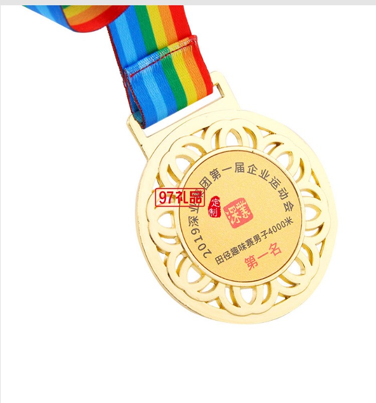 深業(yè)集團(tuán)企業(yè)運(yùn)動會定制金屬獎(jiǎng)牌比賽獎(jiǎng)牌羽毛球籃球足球金銀銅牌定制
