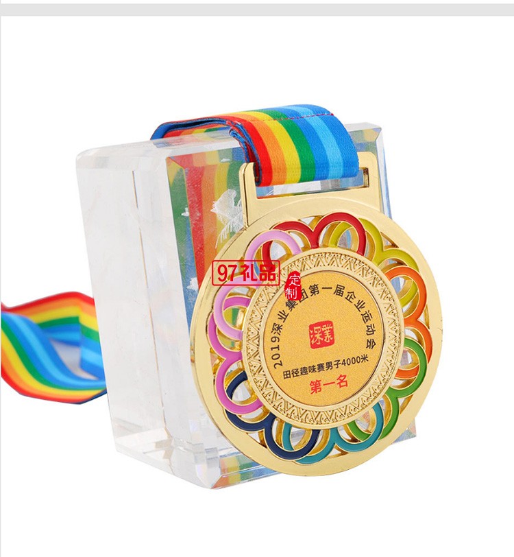 深業(yè)集團(tuán)企業(yè)運(yùn)動會定制金屬獎(jiǎng)牌比賽獎(jiǎng)牌羽毛球籃球足球金銀銅牌定制