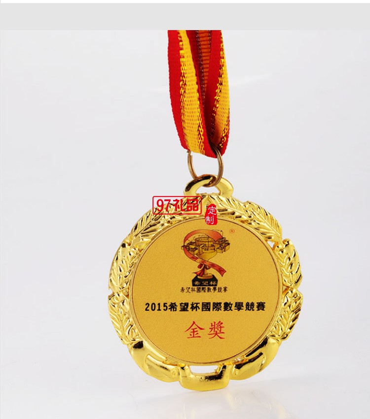 深業(yè)集團(tuán)企業(yè)運(yùn)動會定制金屬獎(jiǎng)牌比賽獎(jiǎng)牌羽毛球籃球足球金銀銅牌定制