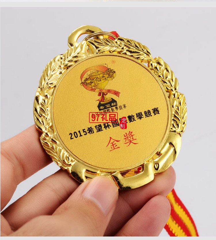 深業(yè)集團(tuán)企業(yè)運(yùn)動會定制金屬獎(jiǎng)牌比賽獎(jiǎng)牌羽毛球籃球足球金銀銅牌定制