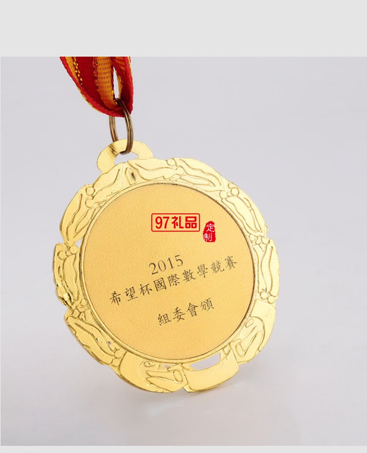 深業(yè)集團(tuán)企業(yè)運(yùn)動會定制金屬獎(jiǎng)牌比賽獎(jiǎng)牌羽毛球籃球足球金銀銅牌定制