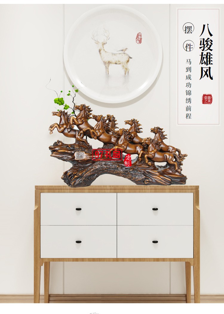 批發(fā)八駿雄風馬擺件 家居客廳酒柜工藝品裝飾辦公室開業(yè)喬遷禮物