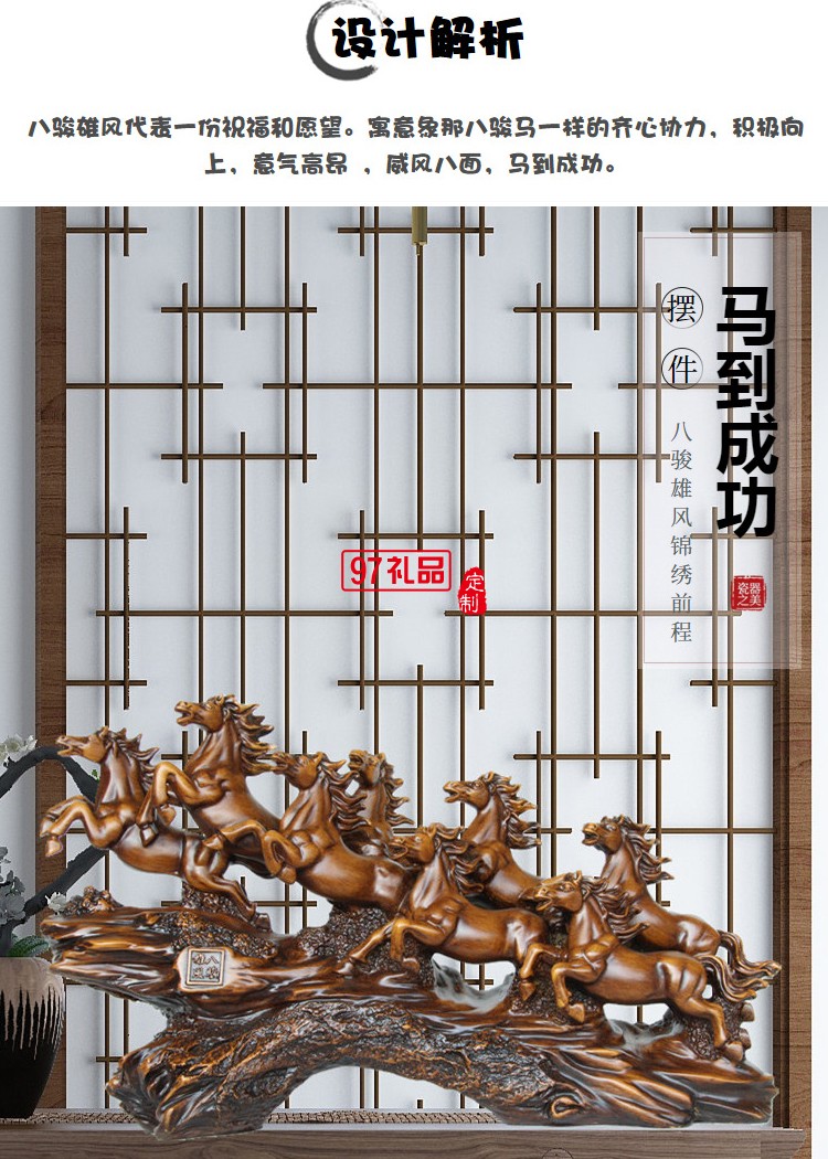 批發(fā)八駿雄風馬擺件 家居客廳酒柜工藝品裝飾辦公室開業(yè)喬遷禮物