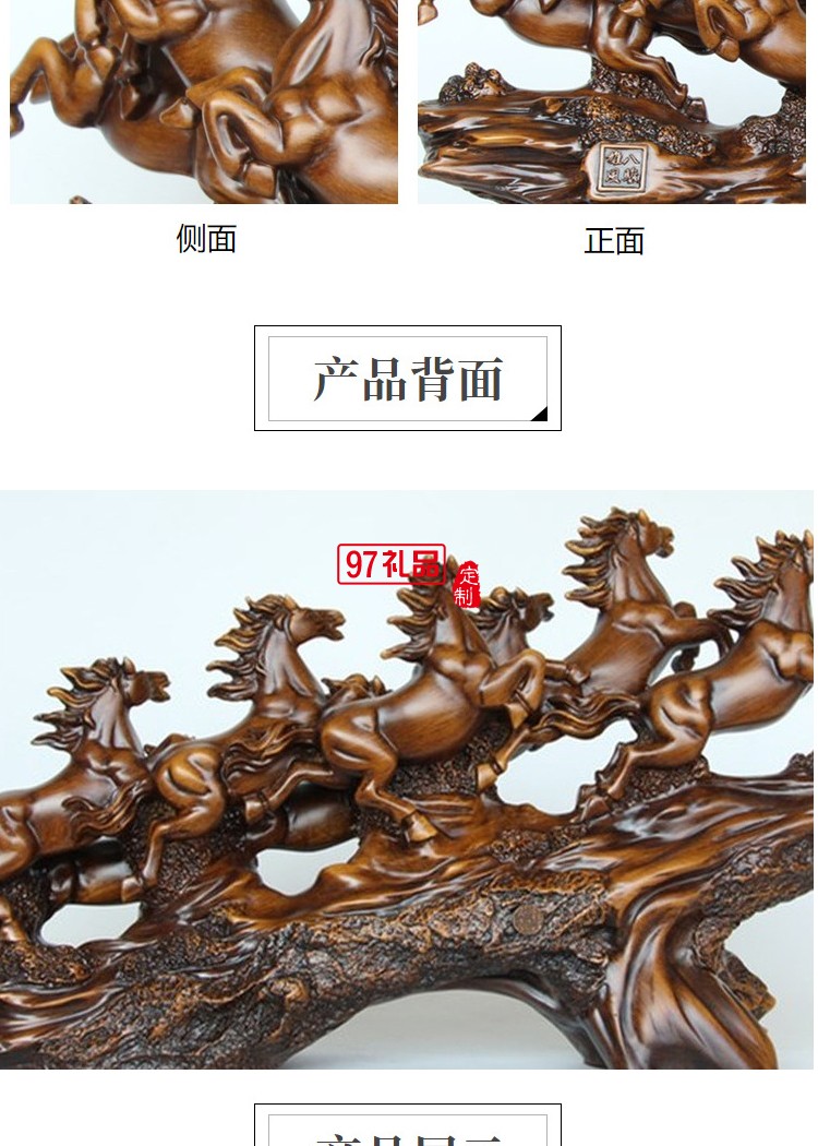 批發(fā)八駿雄風馬擺件 家居客廳酒柜工藝品裝飾辦公室開業(yè)喬遷禮物