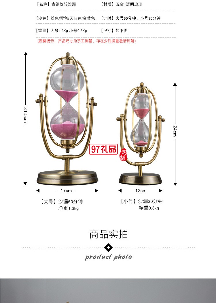 定制時間沙漏歐式金屬沙漏擺件辦公桌餐廳沙漏計時器玻璃工藝品