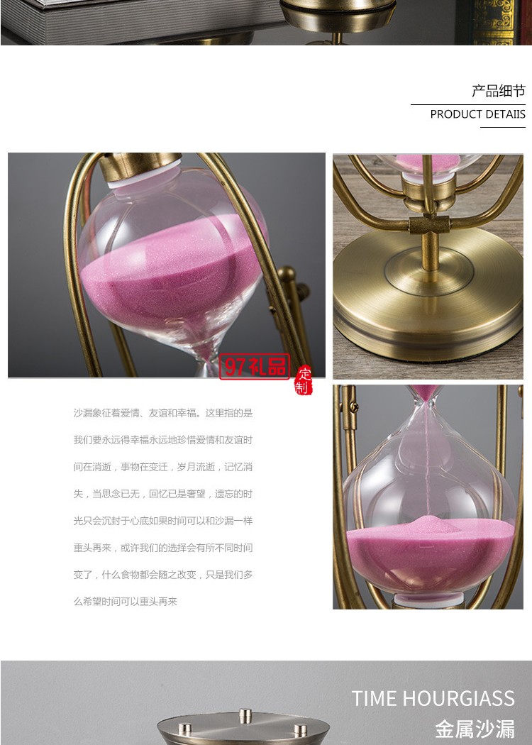 定制時間沙漏歐式金屬沙漏擺件辦公桌餐廳沙漏計時器玻璃工藝品