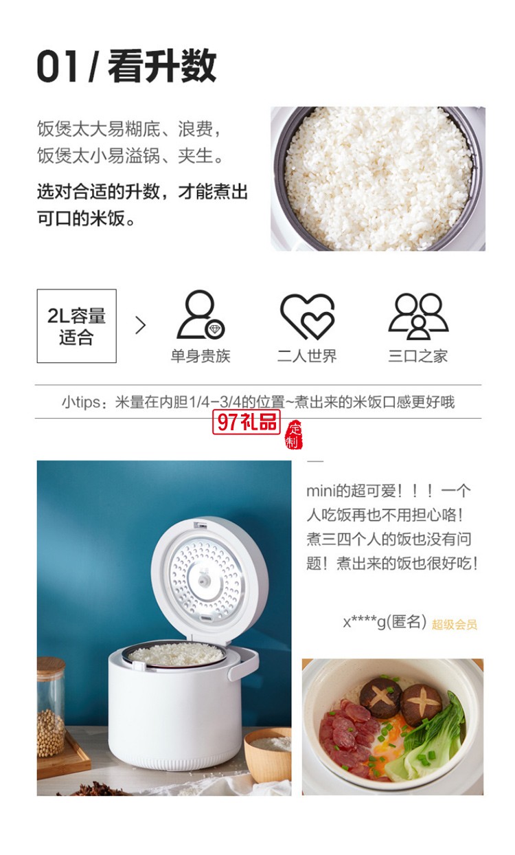 彈蓋電飯鍋多功能電飯煲智能預約可蒸煮式電飯自動斷電養(yǎng)生煲湯鍋