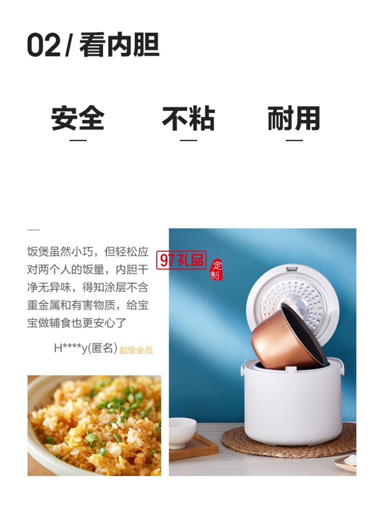 彈蓋電飯鍋多功能電飯煲智能預約可蒸煮式電飯自動斷電養(yǎng)生煲湯鍋