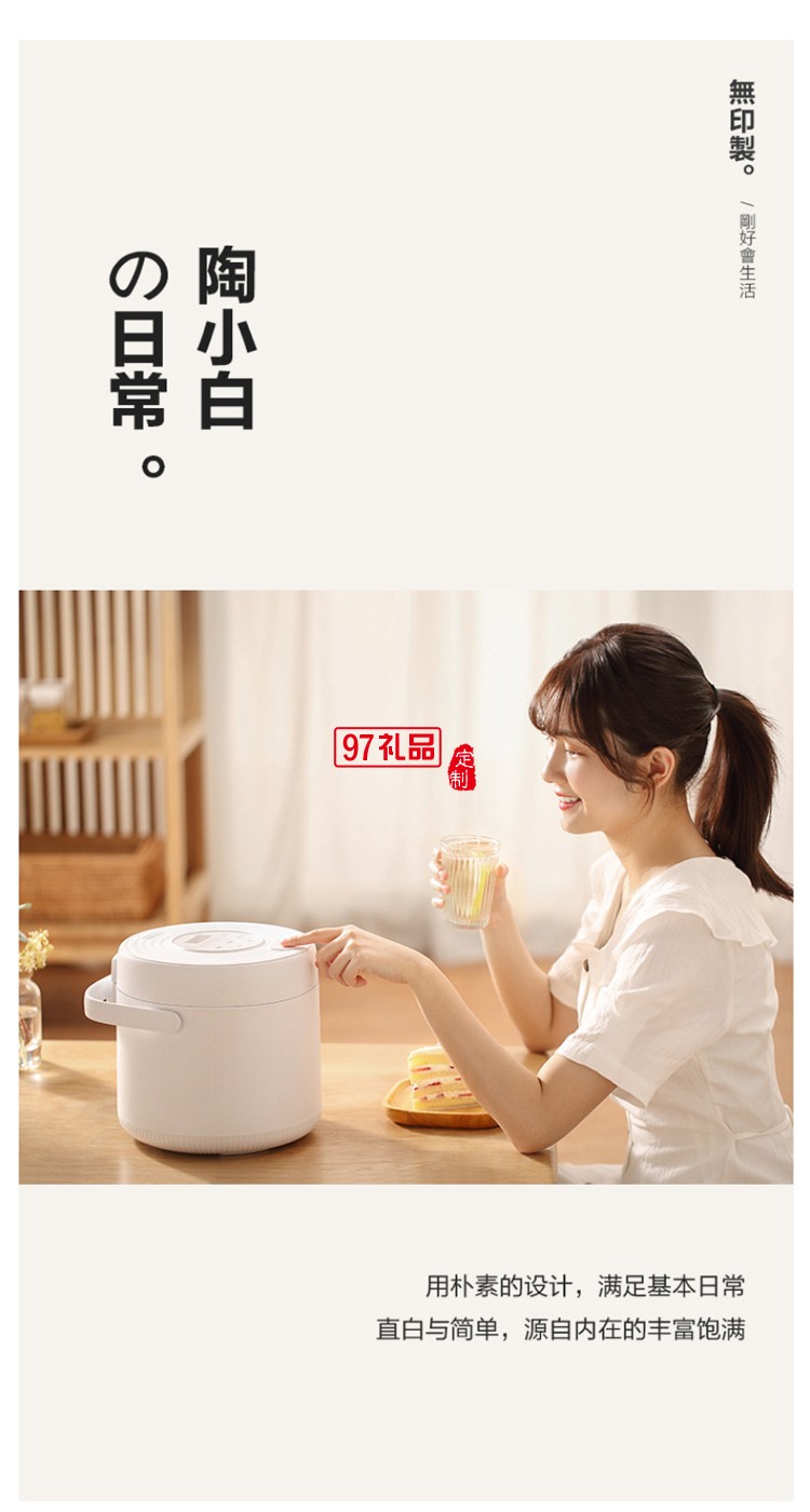 彈蓋電飯鍋多功能電飯煲智能預約可蒸煮式電飯自動斷電養(yǎng)生煲湯鍋