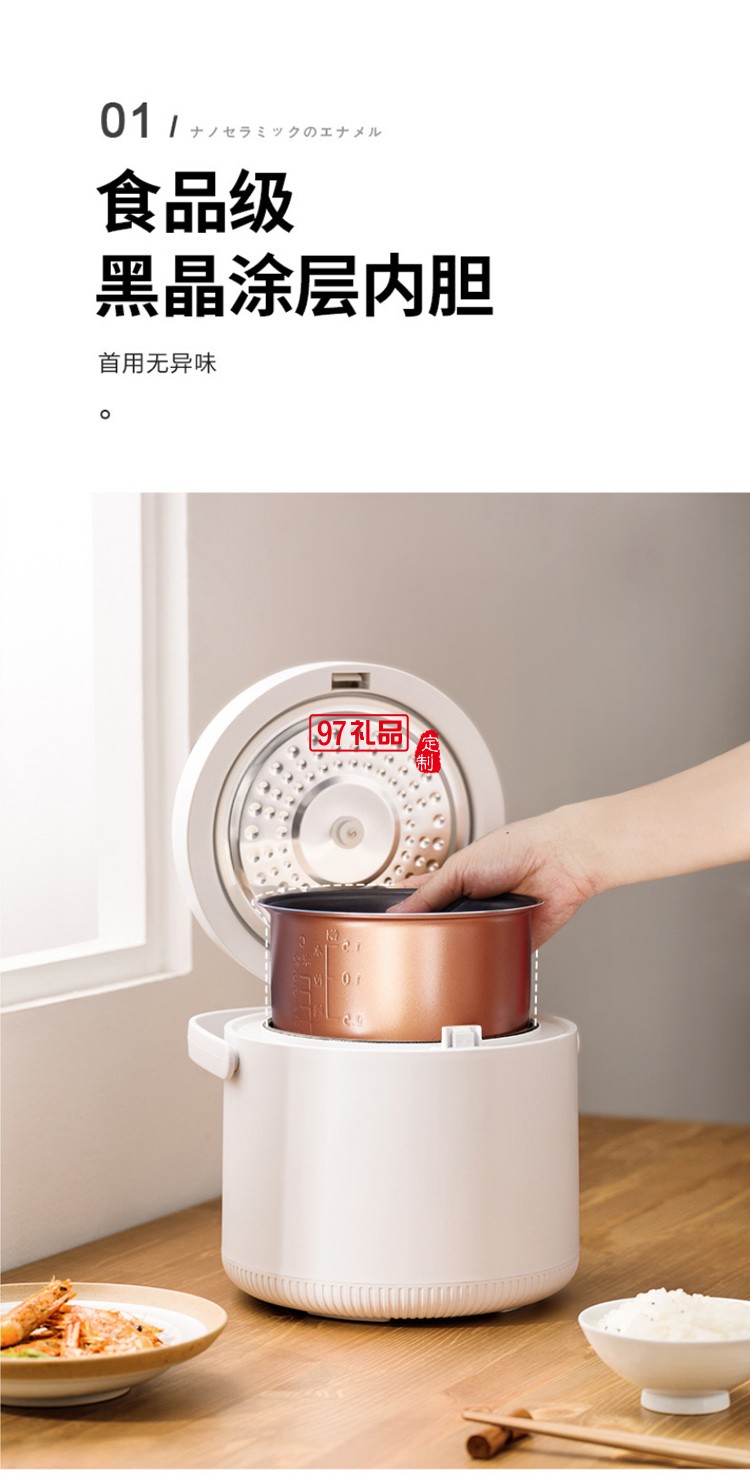 彈蓋電飯鍋多功能電飯煲智能預約可蒸煮式電飯自動斷電養(yǎng)生煲湯鍋