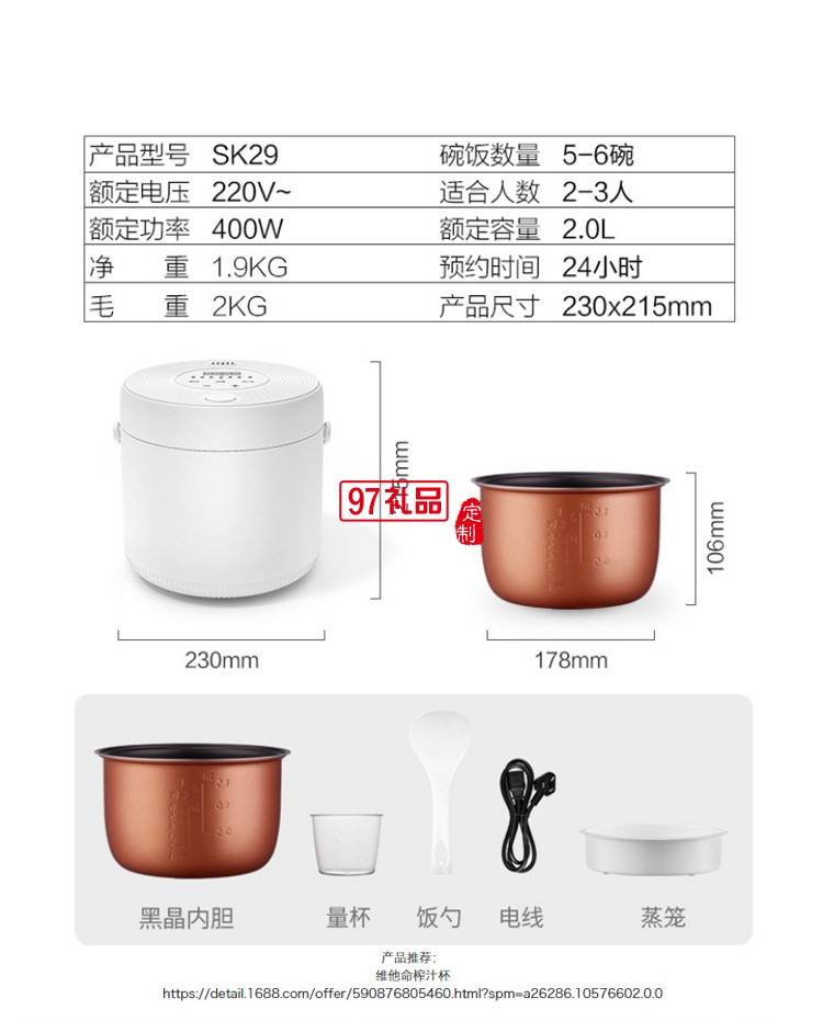 彈蓋電飯鍋多功能電飯煲智能預約可蒸煮式電飯自動斷電養(yǎng)生煲湯鍋