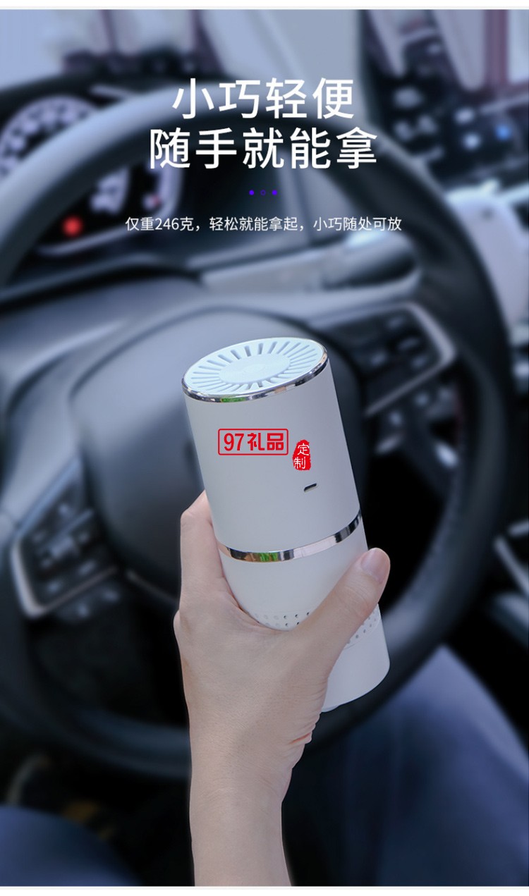 空氣凈化器消毒機車載清新二手煙桌面迷你隨身除甲醛去煙味負(fù)離子