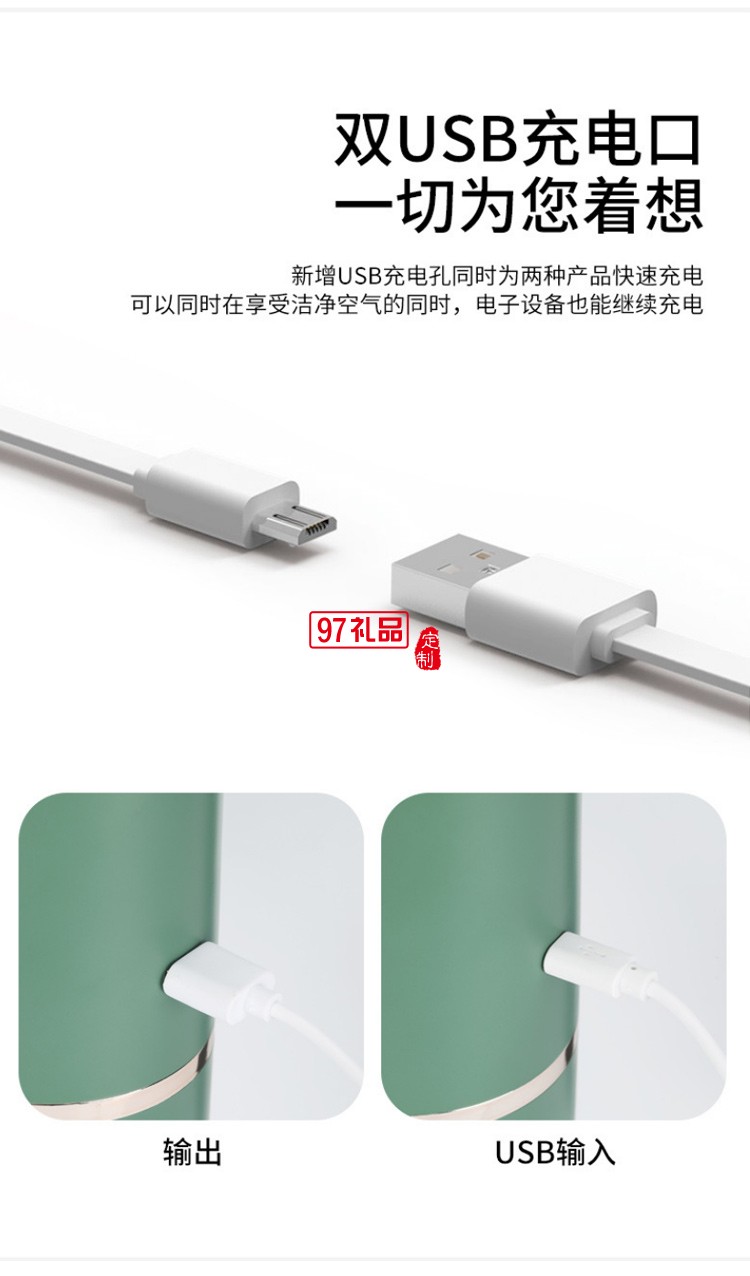 空氣凈化器消毒機車載清新二手煙桌面迷你隨身除甲醛去煙味負(fù)離子