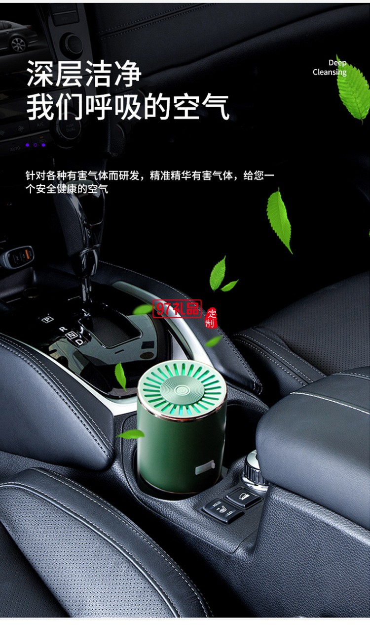 空氣凈化器消毒機車載清新二手煙桌面迷你隨身除甲醛去煙味負(fù)離子