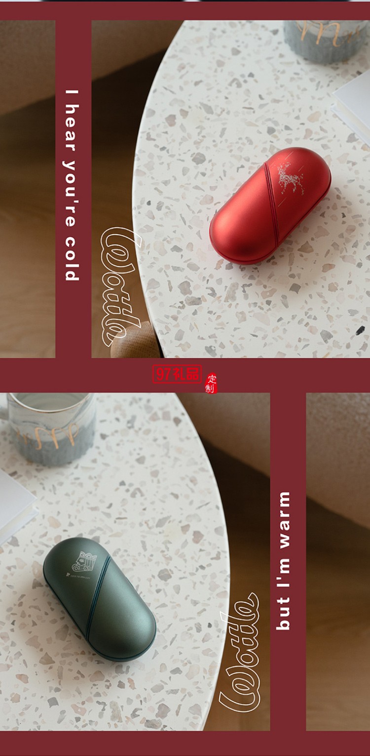 創(chuàng)意愛心暖手寶隨身圣誕暖寶寶移動(dòng)電源USB充電定制公司廣告禮品