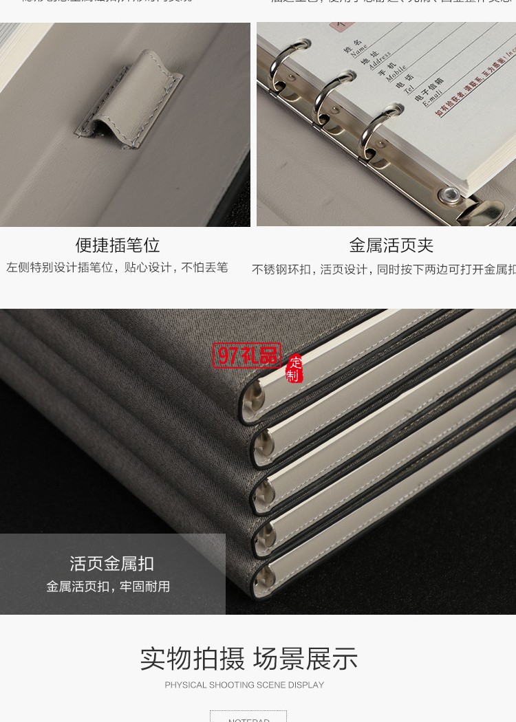 商務(wù)活頁(yè)記事本布面pu商務(wù)本可企業(yè)定制創(chuàng)意時(shí)尚筆記本辦公文具