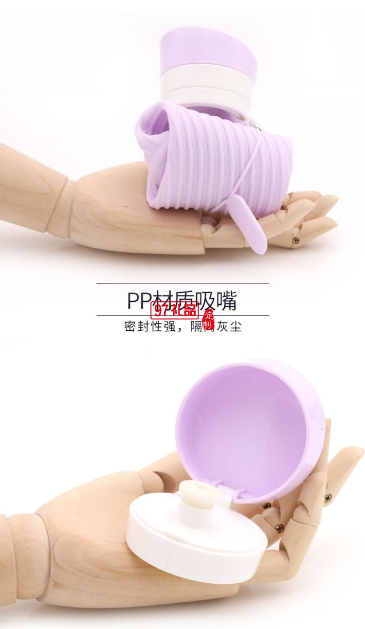 硅膠可折疊水杯創(chuàng)意小蠻腰造型運動水杯